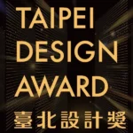 Taipei Design Award (TDA) 2024