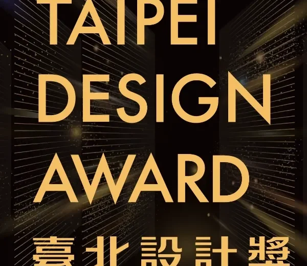 Taipei Design Award (TDA) 2024